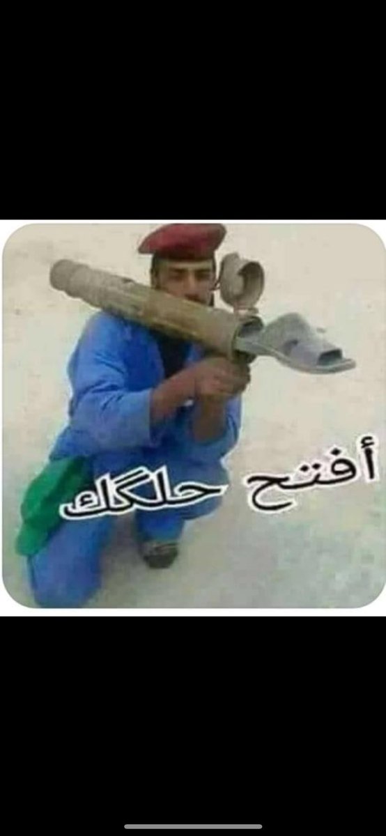 Su2oz's tweet photo. @abualihussein19 https://t.co/ShhCmLwcuY