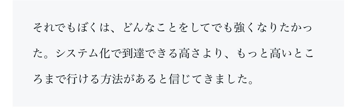 良い言葉だ