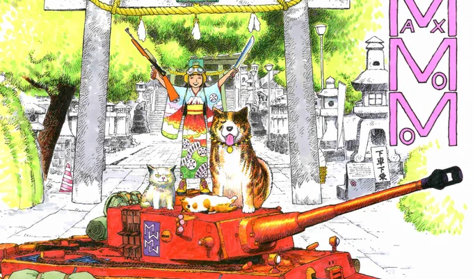 #このタグを見た人は黙って乗り物に乗ったキャラを貼れ
