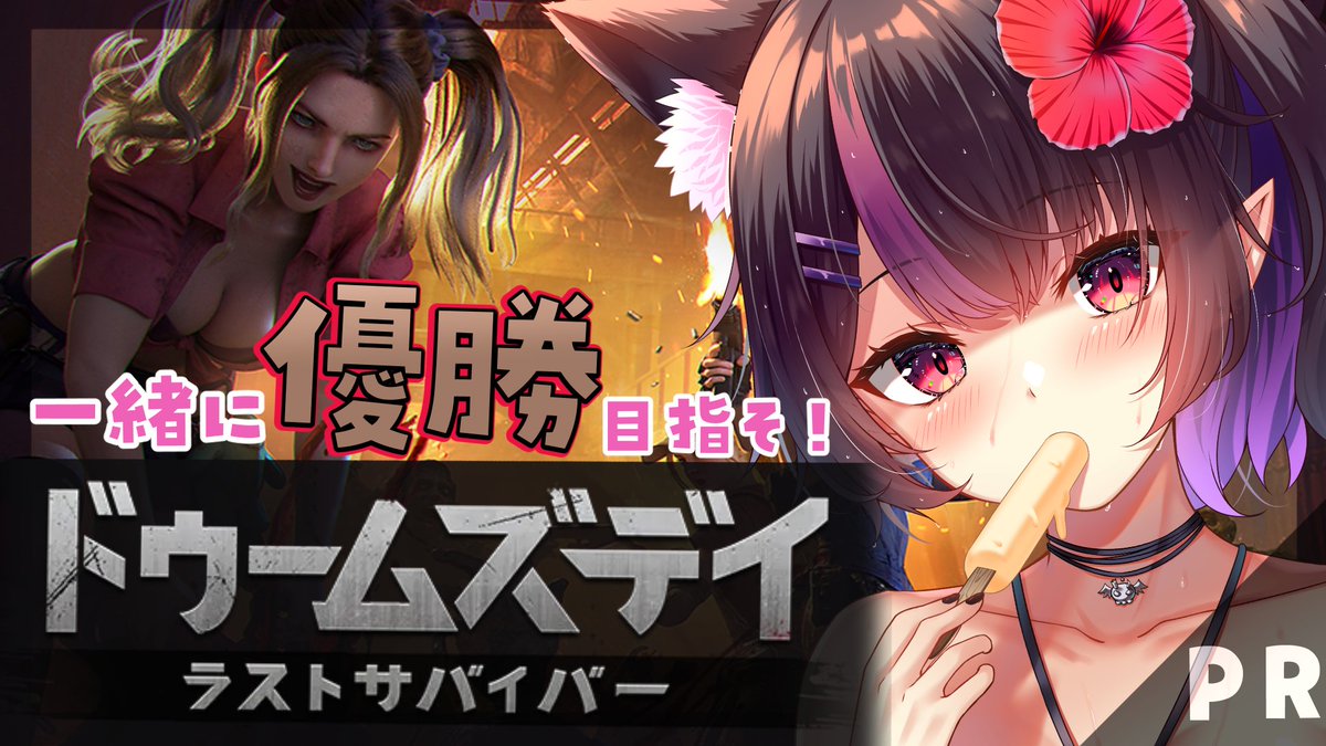 hzk_r_'s tweet image. ／ 
📢 #ドゥームズデイ ෆ ̖́- 
＼  

⏰ 11/12 深夜3:00 START！

深夜にまったりドゥームズデイ！
イベント参加中！同盟メンバーもまだまだ募集中♥
のんびり遊びに来てね～！

URLはリプ欄！↓