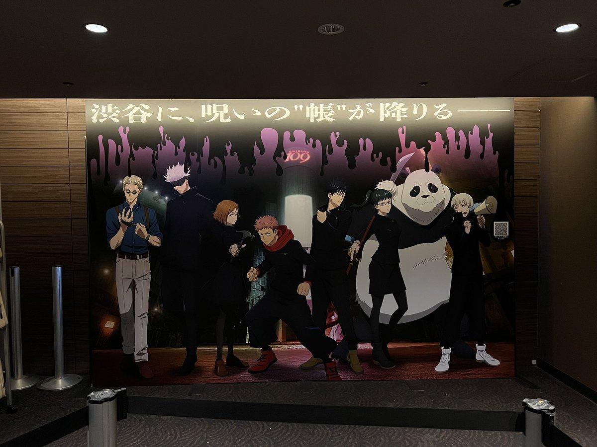 animetv_jp's tweet image. 3 weeks until JUJUTSU KAISEN: Execution -Shibuya Incident x The Culling Game Begins- premieres in North America! 🔥

The film is now playing in Japan! 🇯🇵

✨ Global Theatrical Release Dates: 
animetv-jp.net/news/jujutsu-k…