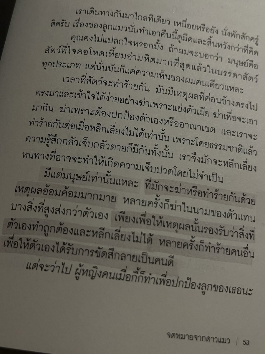 salterucs's tweet photo. https://t.co/3OIqXpVYDm