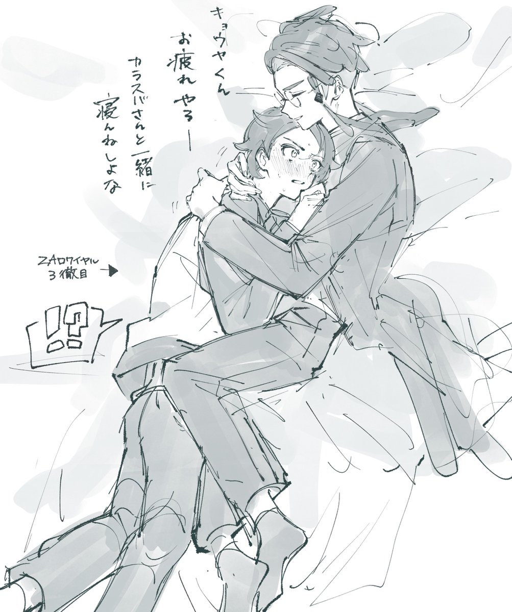0suuup's tweet photo. キョウカラ/キョカラ https://t.co/uoTVOWXSiL