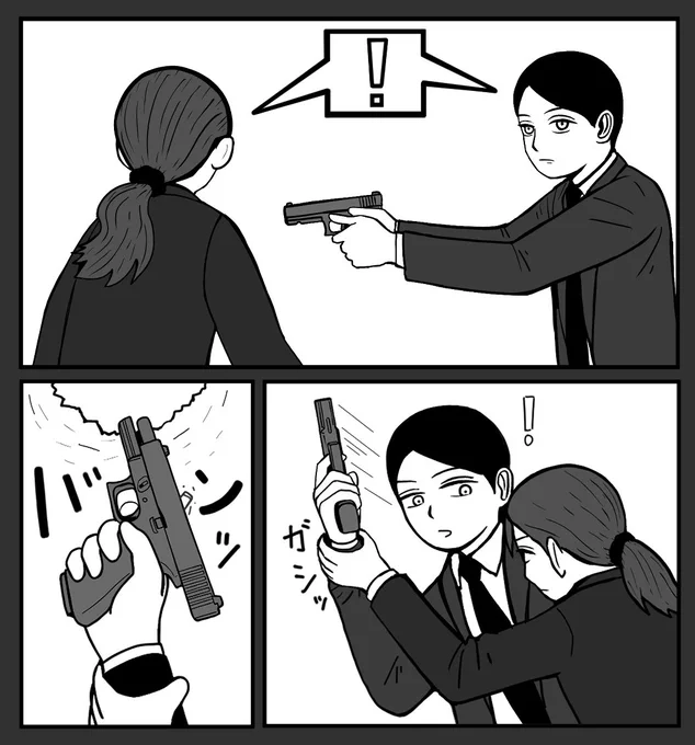 武器を奪ったあとの動作 