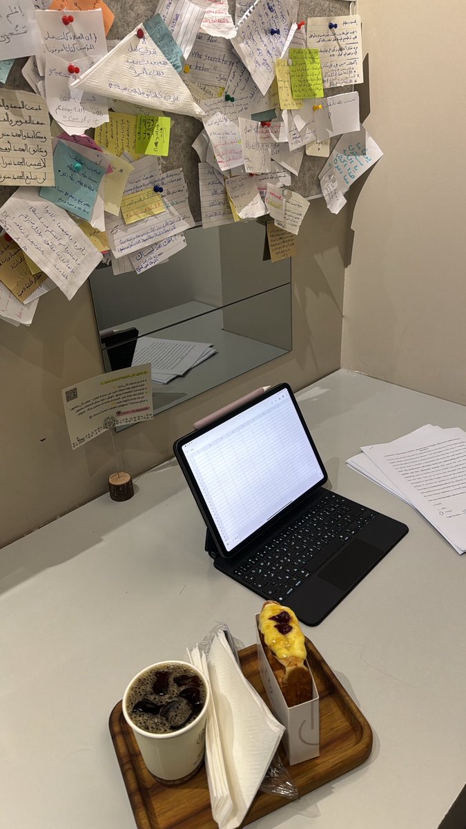 لَمْياء tweet media