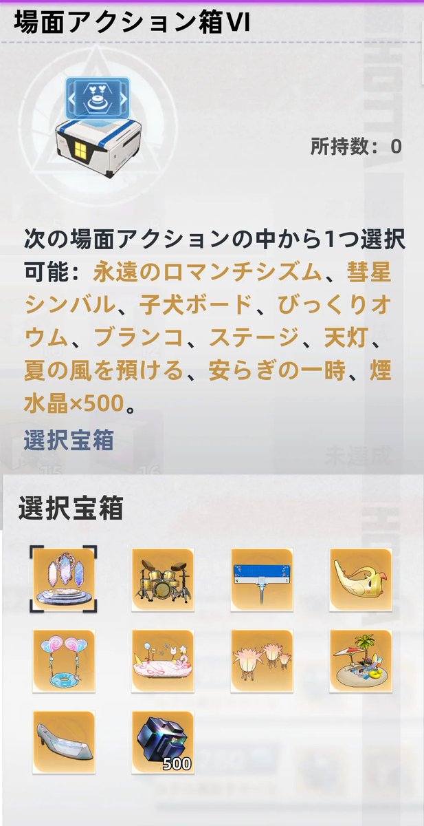 【シャンバラの黄金の光珠】【人生突破の鍵❗️高波動サナトクラマ波動ブレス】富と繁栄 あさや(亜早夜) on X