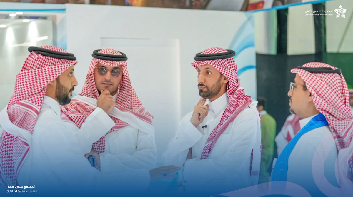 #تغطية 📸

تفاعل وحضور زوار ركن تجمع جدة الصحي الثاني في جناح الصحة القابضة بـ #مؤتمر_ومعرض_الحج 

لـ #مجتمع_ينبض_بصحة