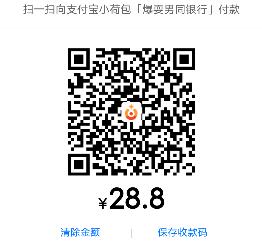 K少爷 tweet media