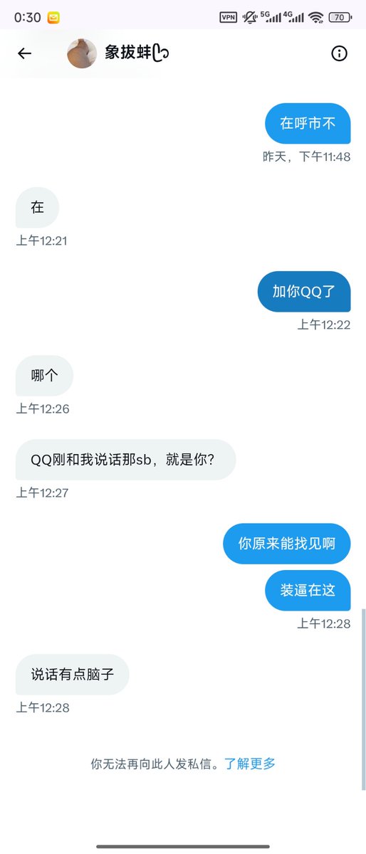 呼和浩特王钢蛋 tweet media