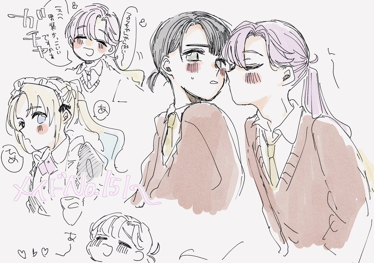 雪♡茶色と水色のみちゃん 尾瀬の雪どけ 夏吟 純米大吟醸 生詰 1.8L