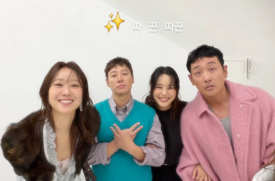 Kongvelyans_INA's tweet photo. #GongHyoJin IG update with #ThePeopleUpstairs team 🥰💕

Cheerful wifey x moody hubby 😁😐

So cute these 2 couples!! Can't wait for the promotion days to come 🤩🙌
🔗https://t.co/xCjdaRwATm
#KongHyoJin #공효진 #KimDongWook #LeeHoney #HaJungWoo https://t.co/7ElJ37h0zG