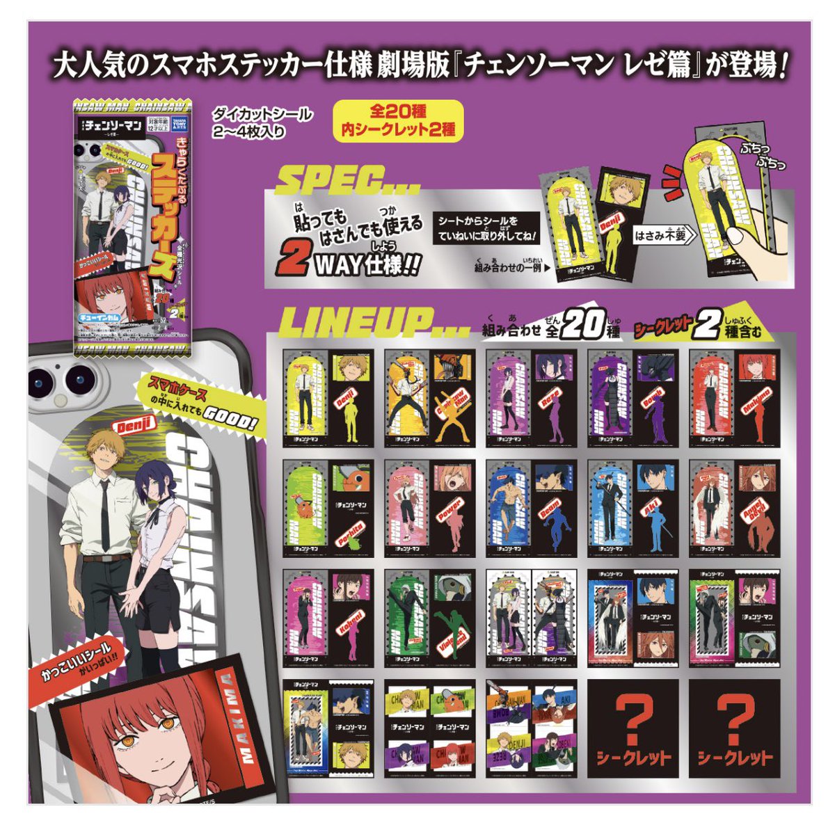 rookie. (@anGN9QUvoIimtmI) / Posts / X