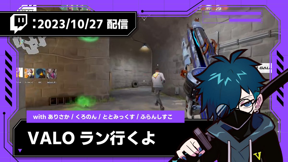 CR バニラ アーカイブch【公認】 (@VanilLa_arch) / Posts / X