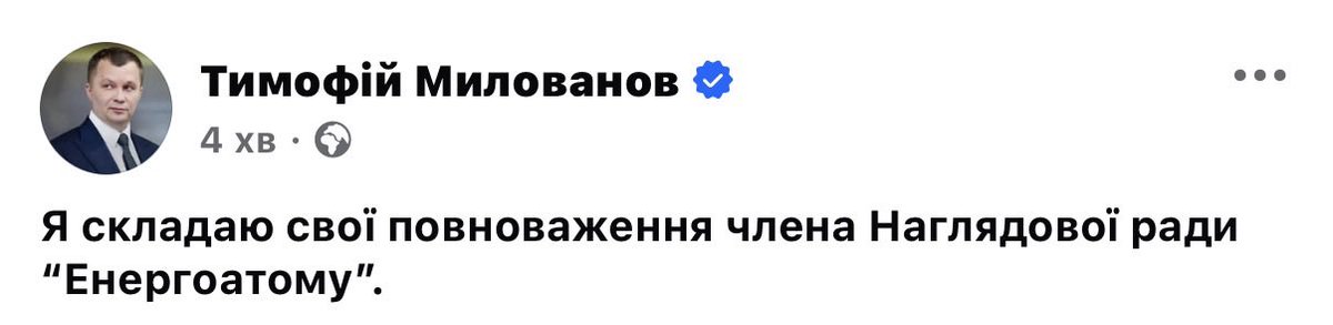 a__tkachuk's tweet photo. Щось хуйово ти наглядав, братан https://t.co/hBoki0bYGF