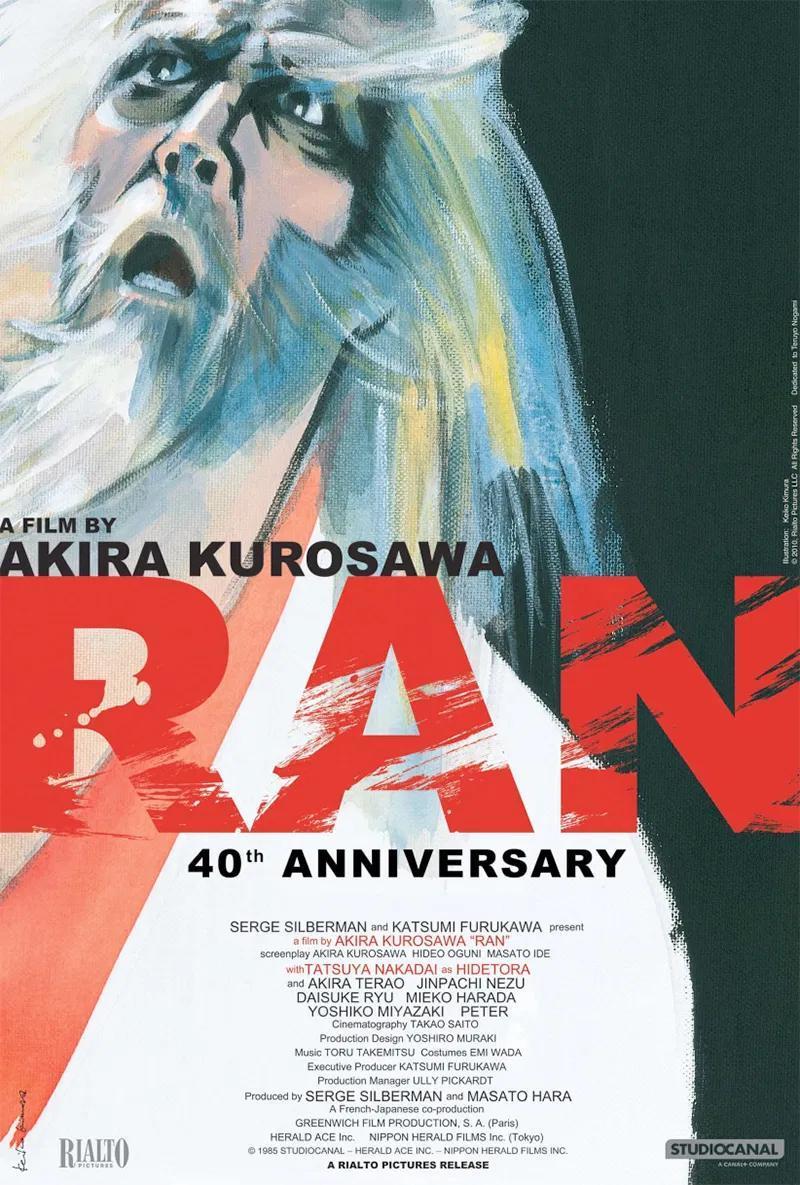 Ha fallecido #TatsuyaNakadai (1932-2025). Desde #Lossietesamuráis con #Kurosawa en #Yojimbo o #Kagemusha. 
También con #Kobayashi en su trilogía de #Lacondiciónhumana pero inmortal como #LordHidetora en #Ran 
Monumento shakesperiano a la japonesa. Imprescindible 

#cinejaponés
