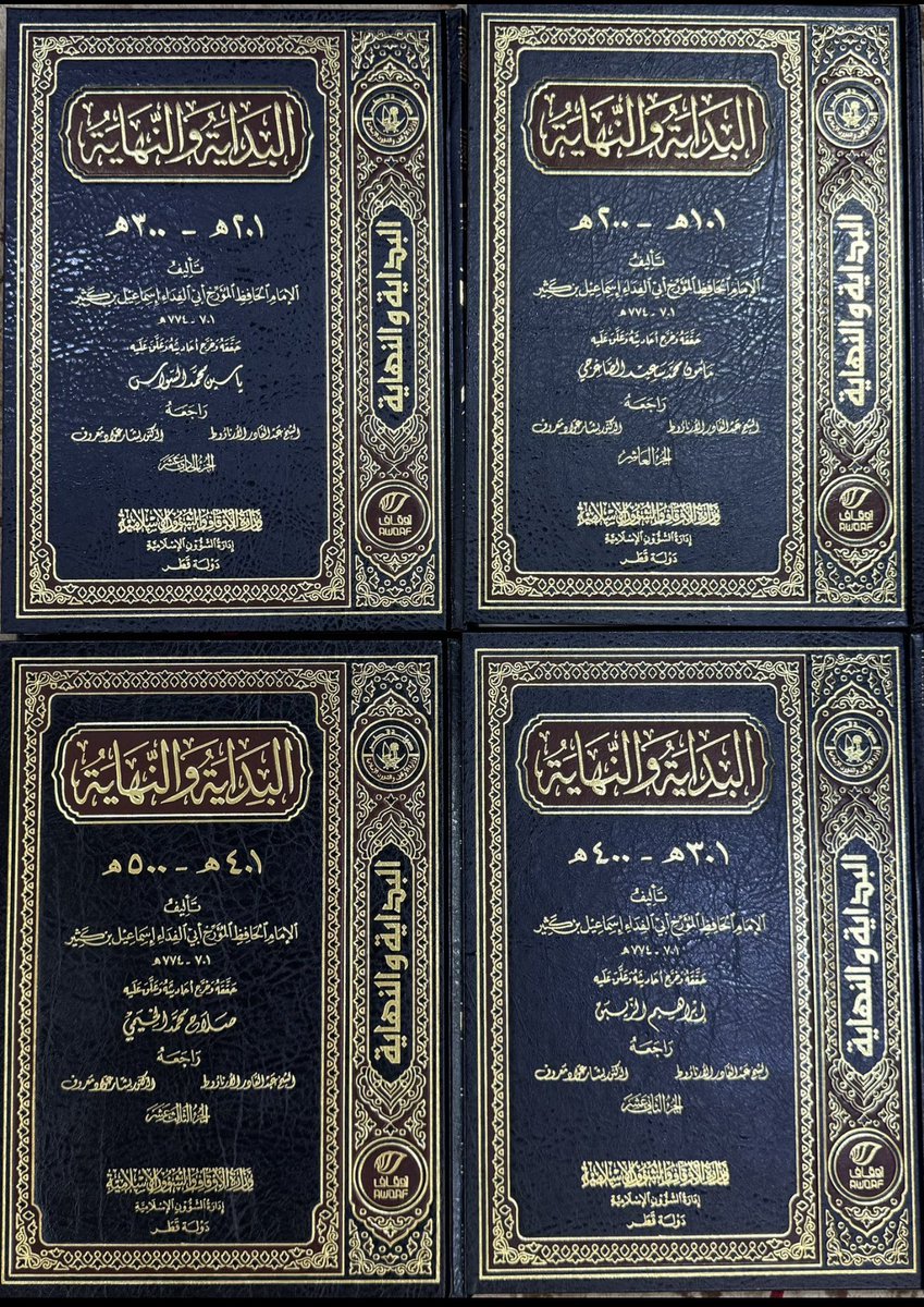 aamshaya's tweet photo. هذا الكتاب، النظر في غلافه متعة بصرية، فكيف بمطالعته.
متع ناظريك، أسعد عينيك، استمتع بما تراه. https://t.co/Wc31eSJ0hh