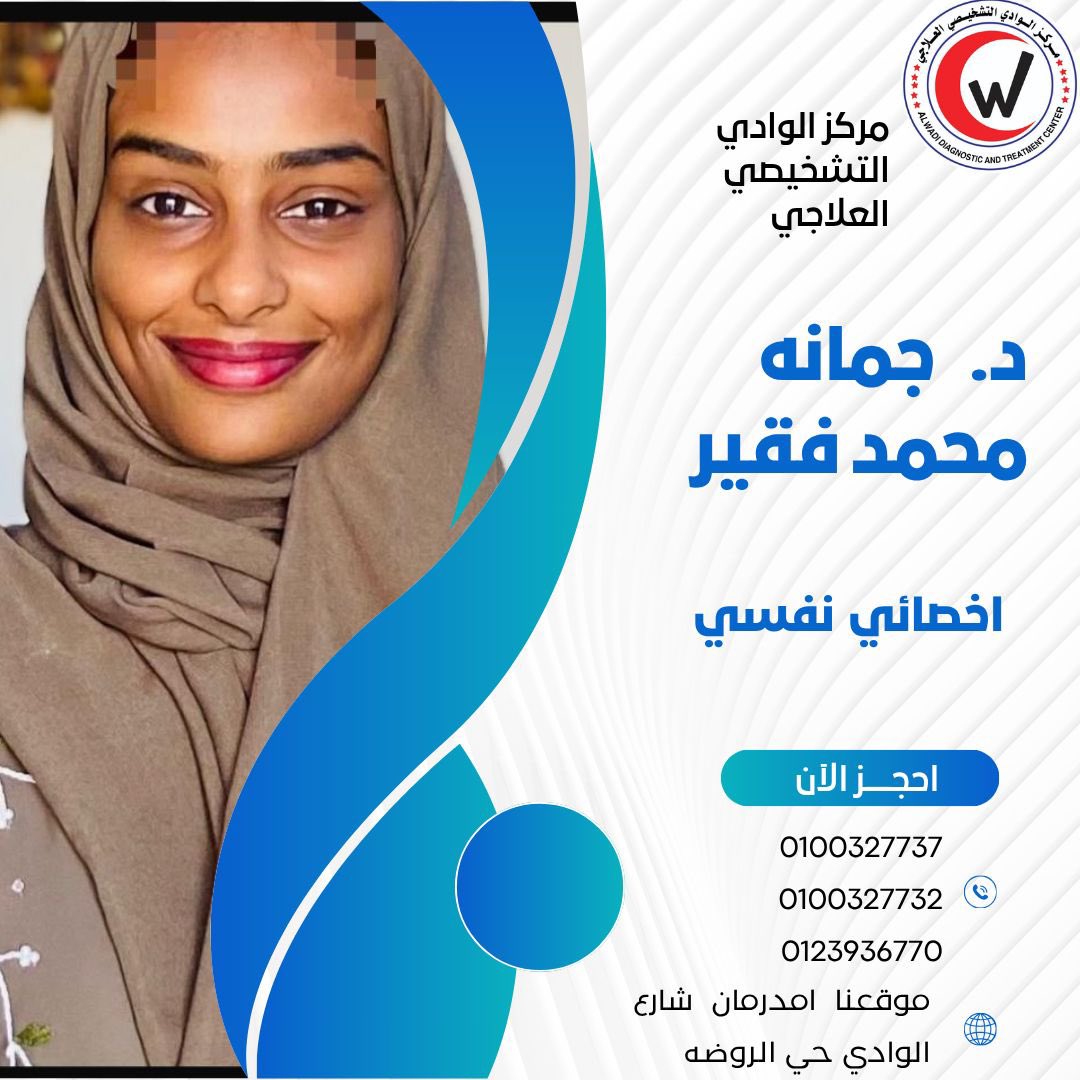 R_Fagery's tweet photo. ارهب دكتورة في العاصمة القومية وما جاورها❤️ https://t.co/nccAP6krbn