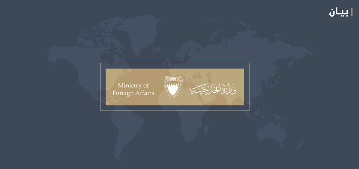 bahdiplomatic's tweet image. مملكة البحرين تدين التفجير الذي وقع وسط العاصمة الهندية نيودلهي
shorturl.at/7HkUA