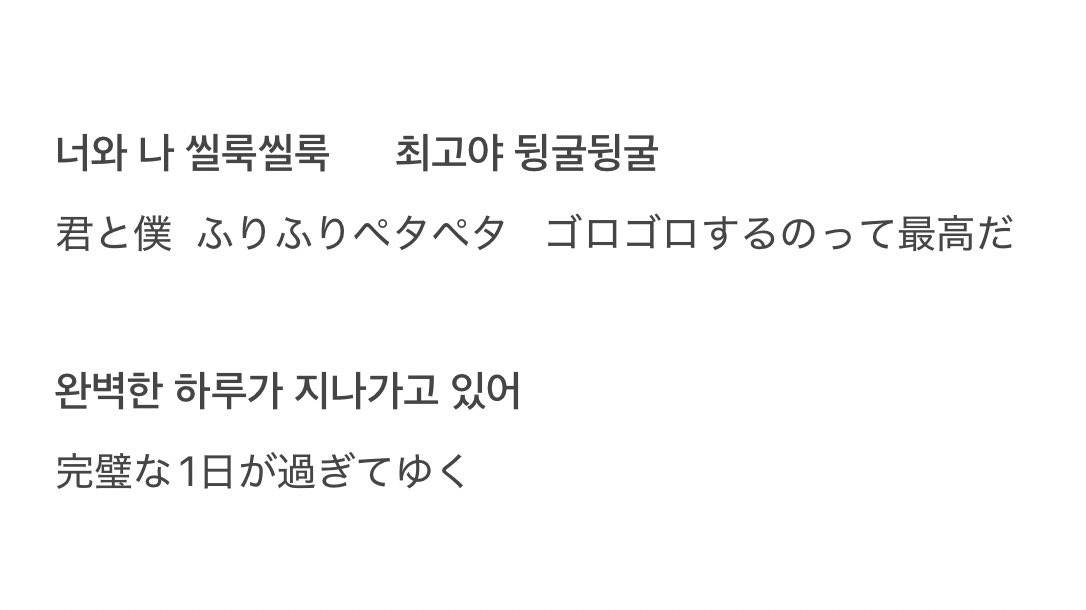 うに🪼 tweet media