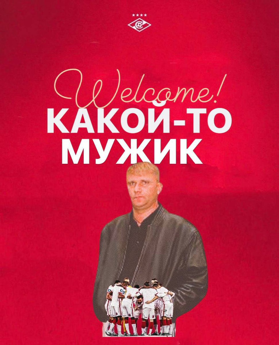 Хороший Мужик...удачи в работе...🙆‍♂️