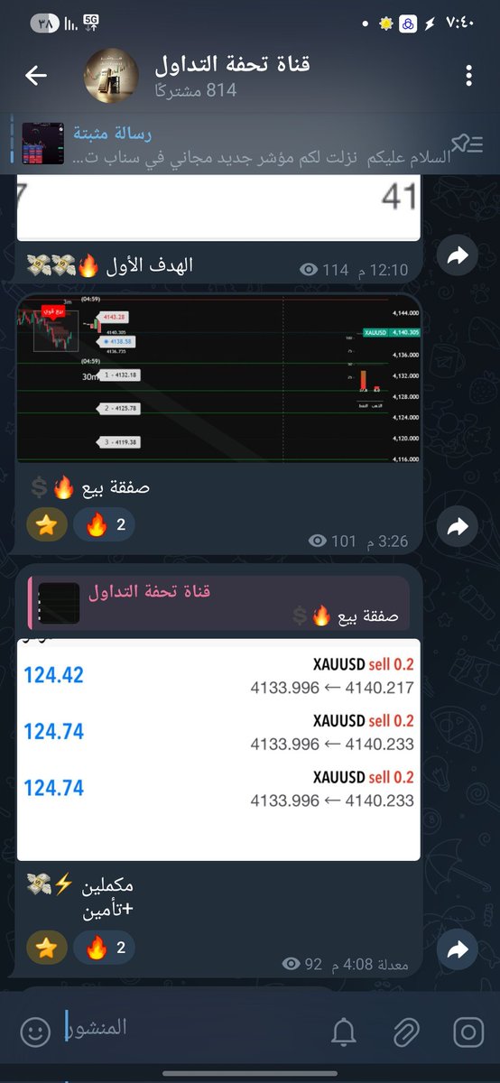 t.me/HR_M7SN
رابط قناه تلقرام صفقات مجانيه للذهب و سباكس