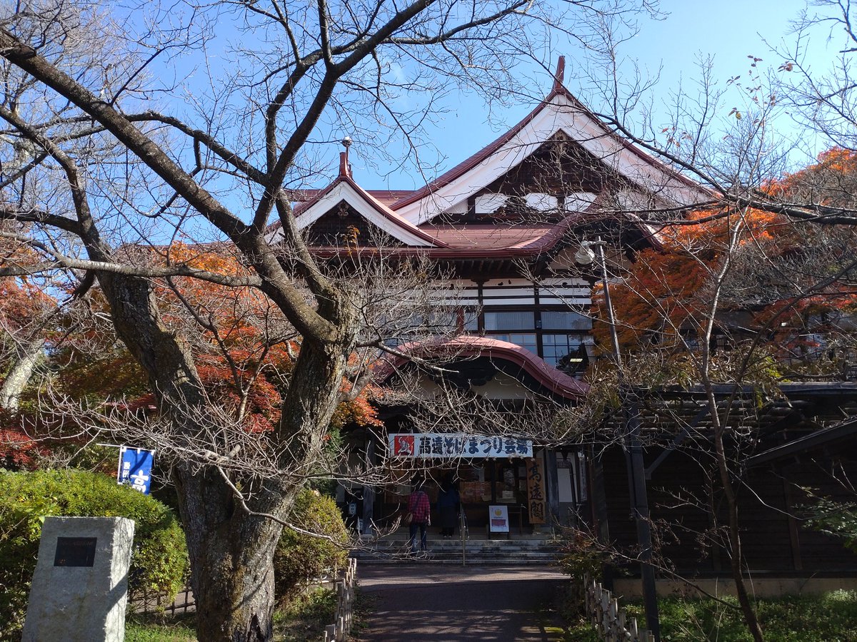 okaposomaso's tweet photo. 長旅の締めくくりは高遠城跡
偶然にも紅葉の季節と重なり、他の観光客の皆さんは紅葉狩りに勤しんでいましたが、自分は城巡りということで、見ていたのは足元や建造物ばかり
一通り歩いた後、高遠蕎麦を啜る
香りが良く、あっという間に完食

今回の旅路で集めた名城スタンプは計6つ
また旅に出たいな https://t.co/711qEptVuH