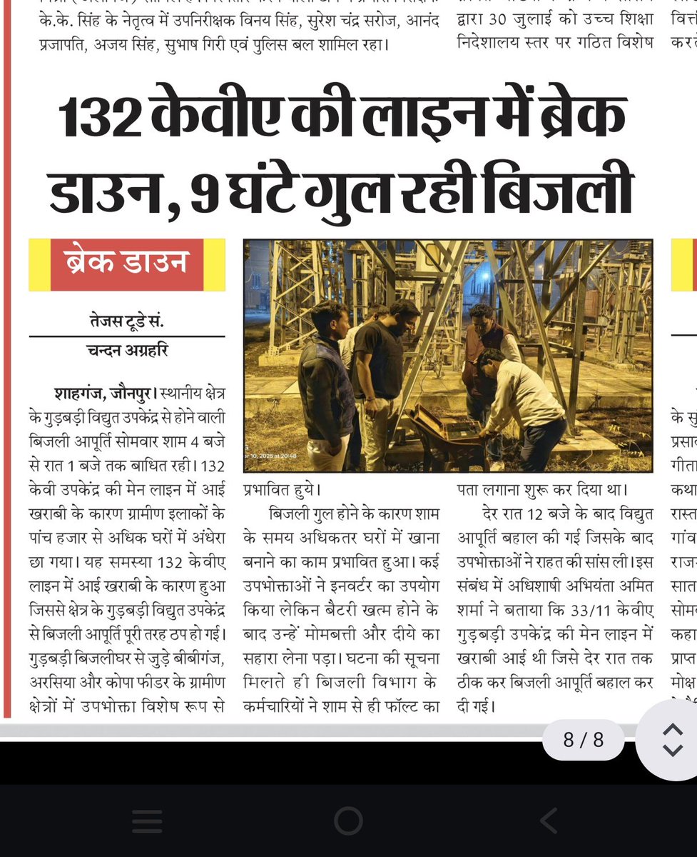 AnoopJa01713954's tweet photo. https://t.co/0VOdoXl7tP