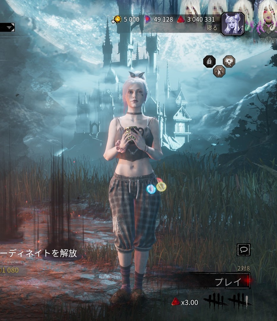 買っちゃう
セーブル新スキン
買っちゃう
#dbd