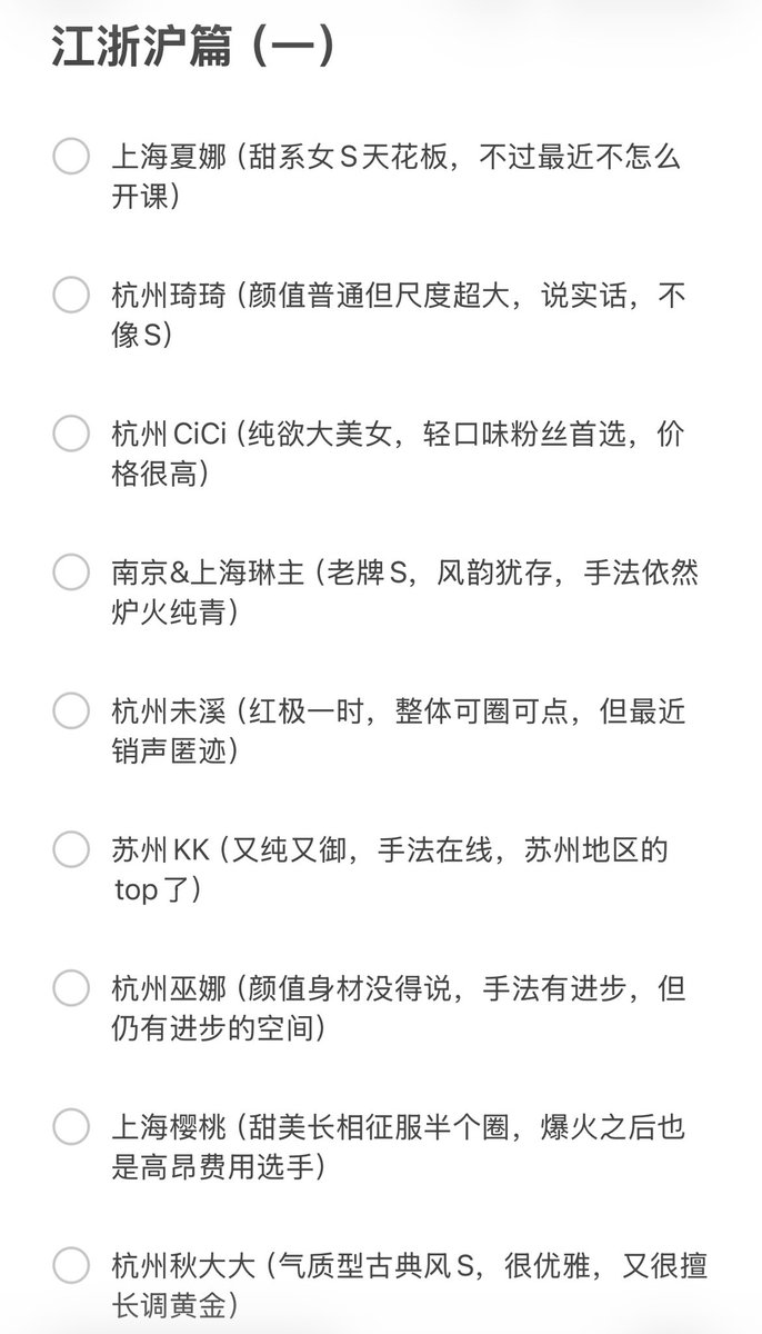 斯慕之家_锦鲤版 tweet media