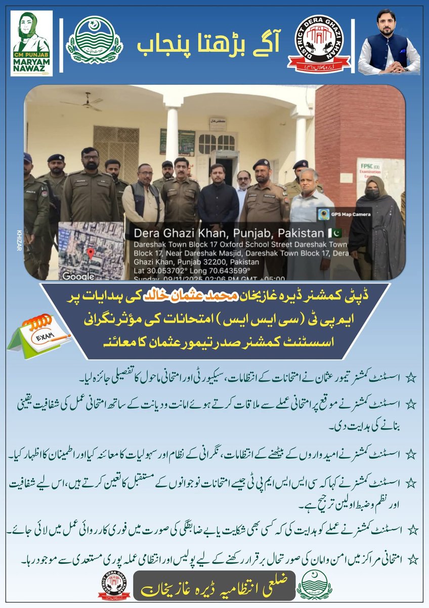 Deputy Commissioner DG Khan tweet media