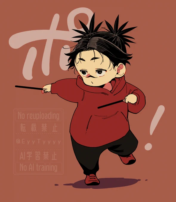 ポキダンス小兄