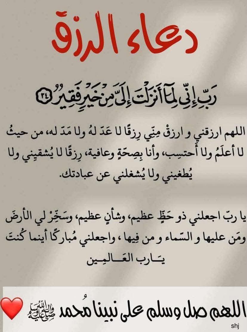 Mohamed98165611's tweet image. #الدنيا_مولعه