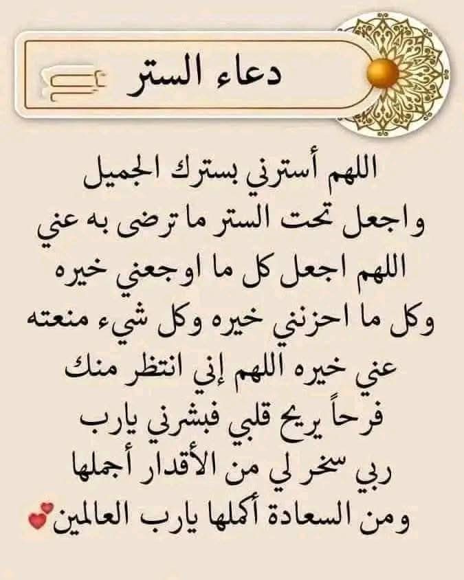 Mohamed98165611's tweet image. #الدنيا_مولعه