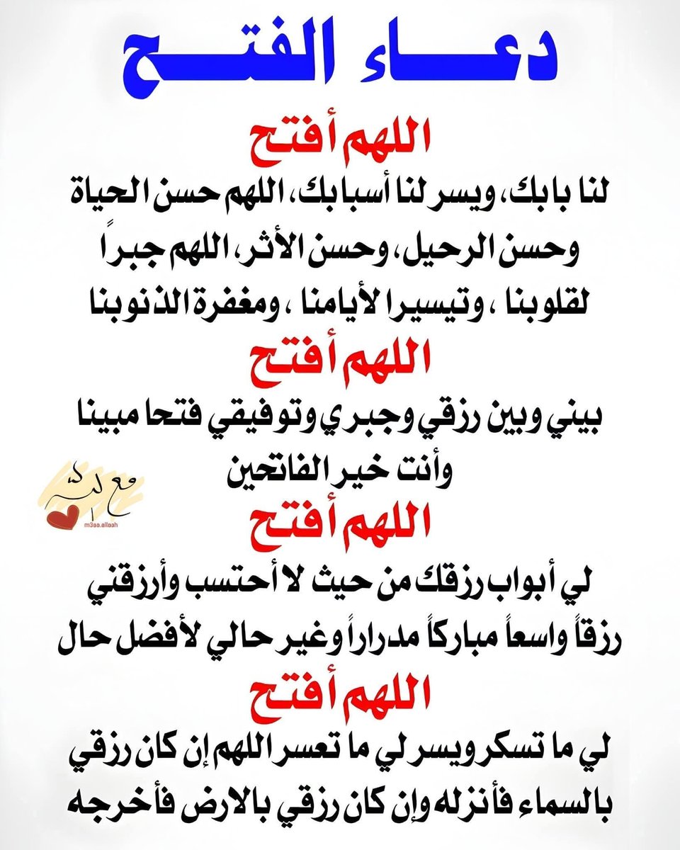 Mohamed98165611's tweet image. #الدنيا_مولعه