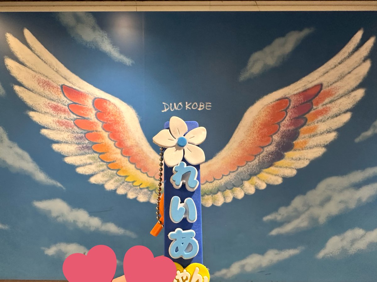 kuroko_bc44's tweet photo. レイアちゃんお誕生日おめでとうございます🎊
先日のお誕生日イベントに参加することができて本当に嬉しかったです
神戸の街も満喫してきましたよ☺️✨
次はディナーショーで、その次はワンマンかな?
これからも推させてくださいませ♪
#LLBB
#LINOLEIA #リノレイア
#チームレイア https://t.co/i5GriBSQLm