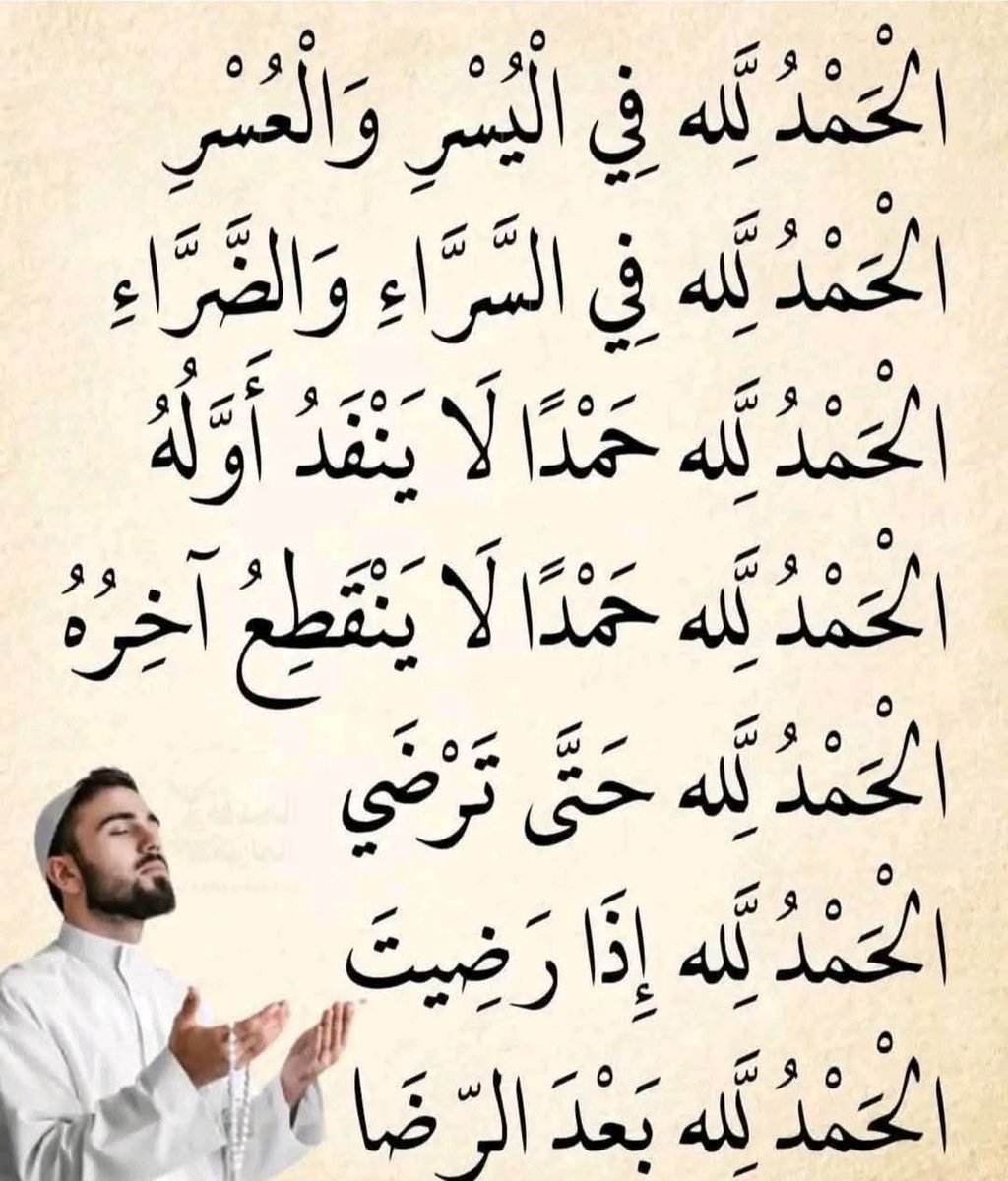 Mohamed98165611's tweet image. #الدنيا_مولعه