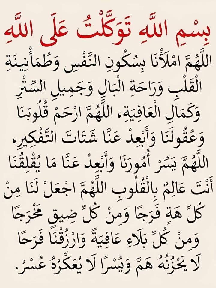 Mohamed98165611's tweet image. #الدنيا_مولعه