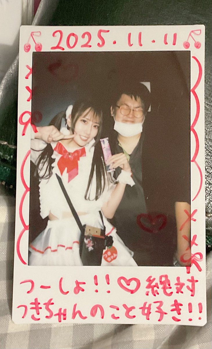 くわっちゃん on X