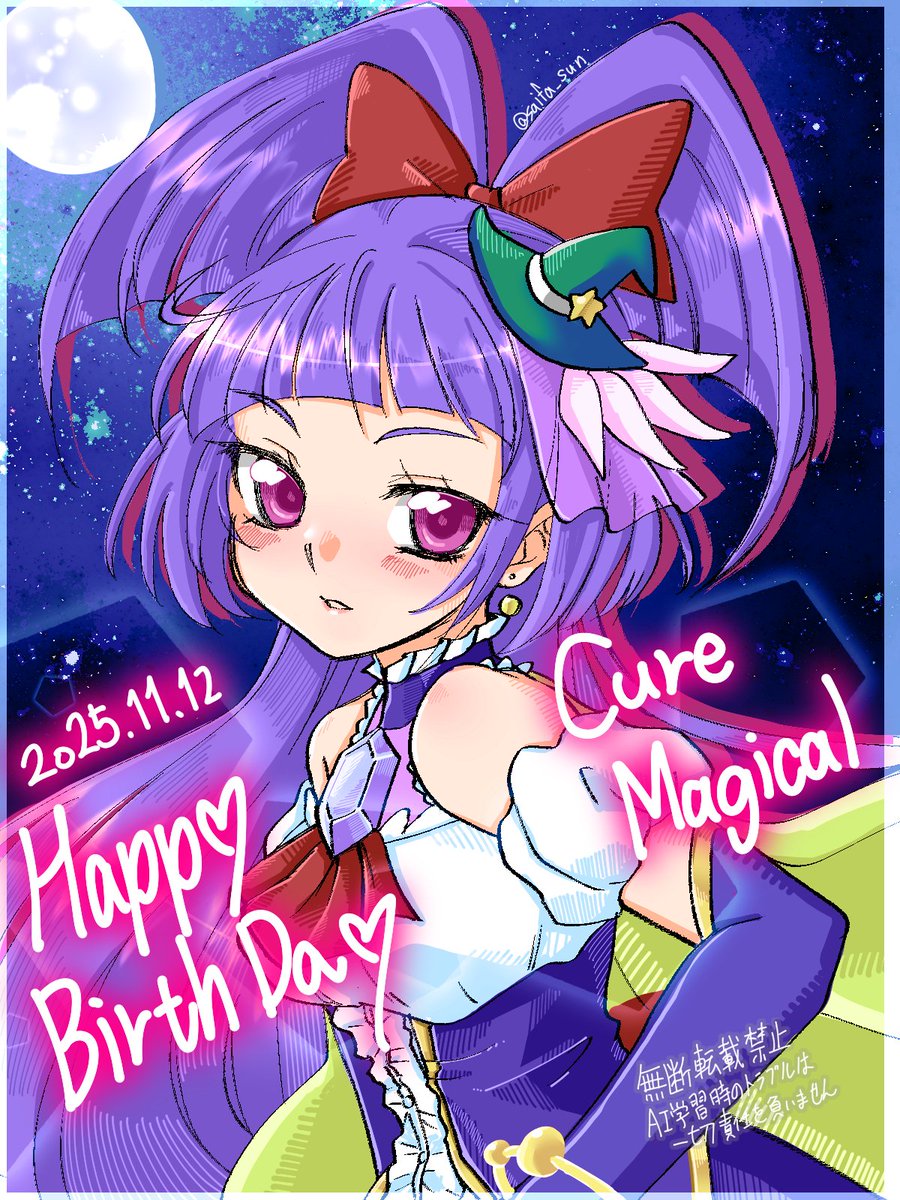 saifa_sun's tweet image. #キュアマジカル生誕祭2025 #十六夜リコ生誕祭2025
描けと言われた気がしたので