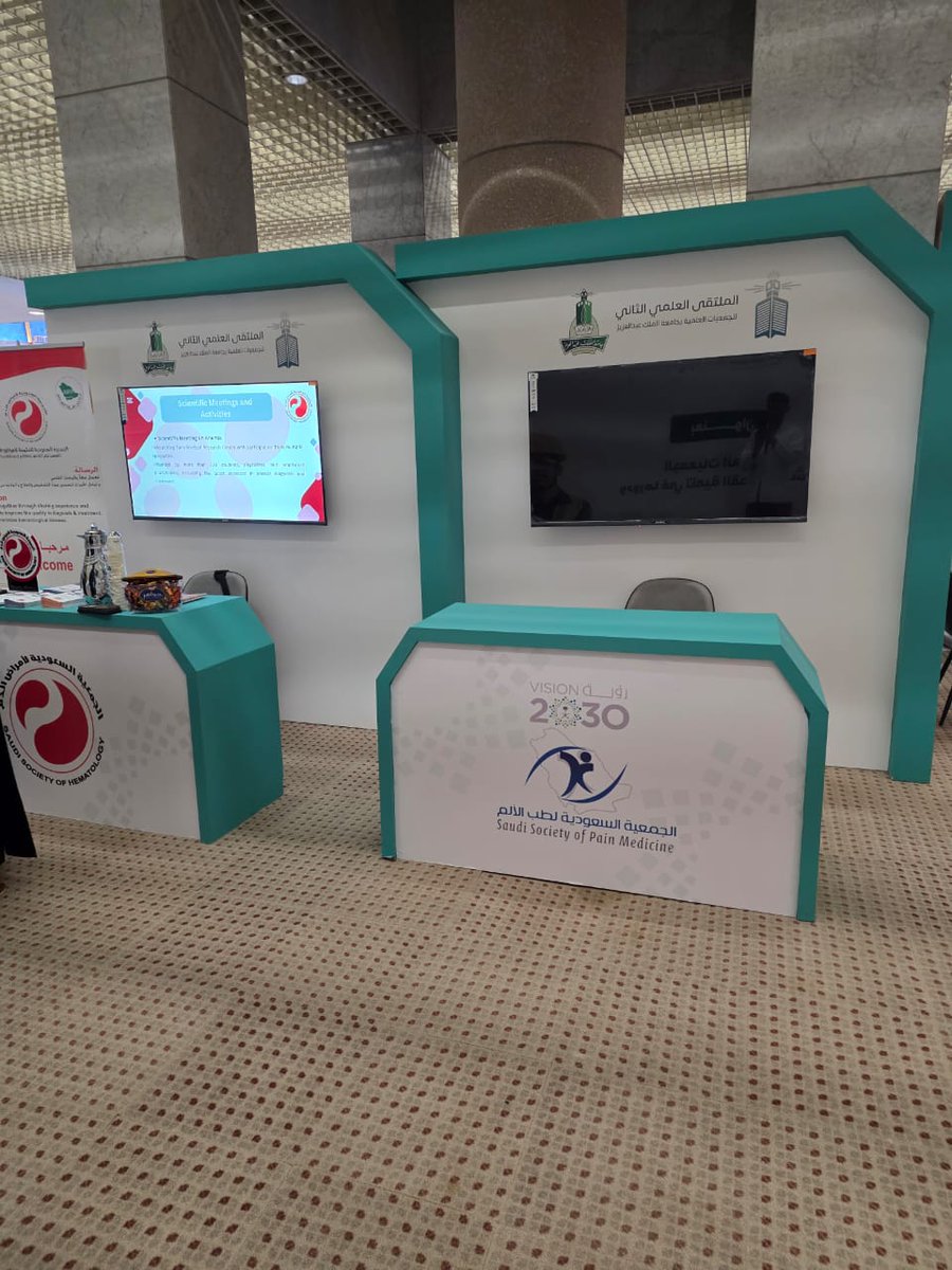 SSPainMedicine's tweet photo. من مشاركة الجمعية في  الملتقى العلمي الثاني للجمعيات العلمية بجامعة @kauedu_sa  برعاية  سعادة رئيس جامعة الملك عبدالعزيز وتنظيم الادارة العامة للجمعيات العلمية بالجامعة @ASCSKAU1887011 https://t.co/vkFOpqkbGY