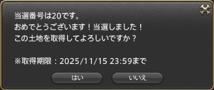 きたー！！！！！！
相方ちゃんありがとう！！！！