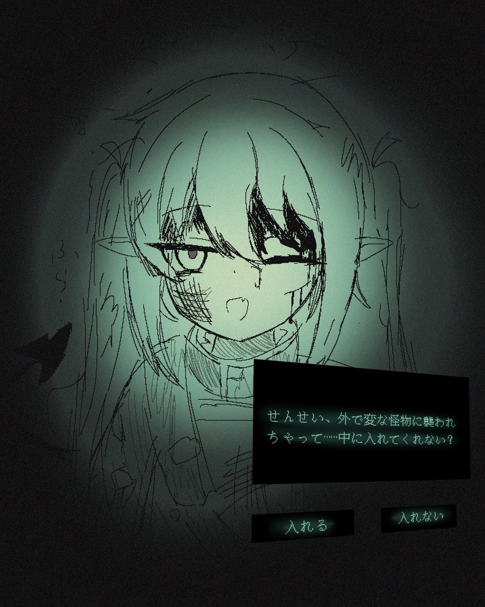 1____ly's tweet photo. 「ノゾミ…だよね………？？」 https://t.co/zPp8GWk1vO