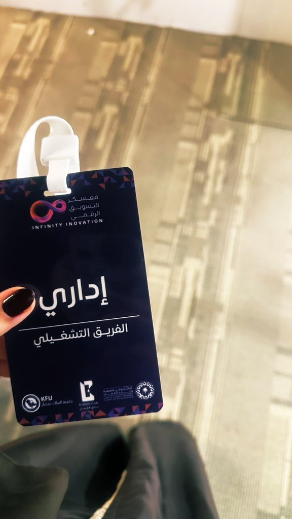 1juminy's tweet photo. بكل فخر اختتمنا اليوم معسكر التسويق الرقمي الذي قدّمه #kfubc بالتعاون مع مركز الابتكار وريادة الأعمال وكان مليان تجارب، إبداع .سعيدة بكوني جزء من الفريق الإداري https://t.co/mOnredIfuc
