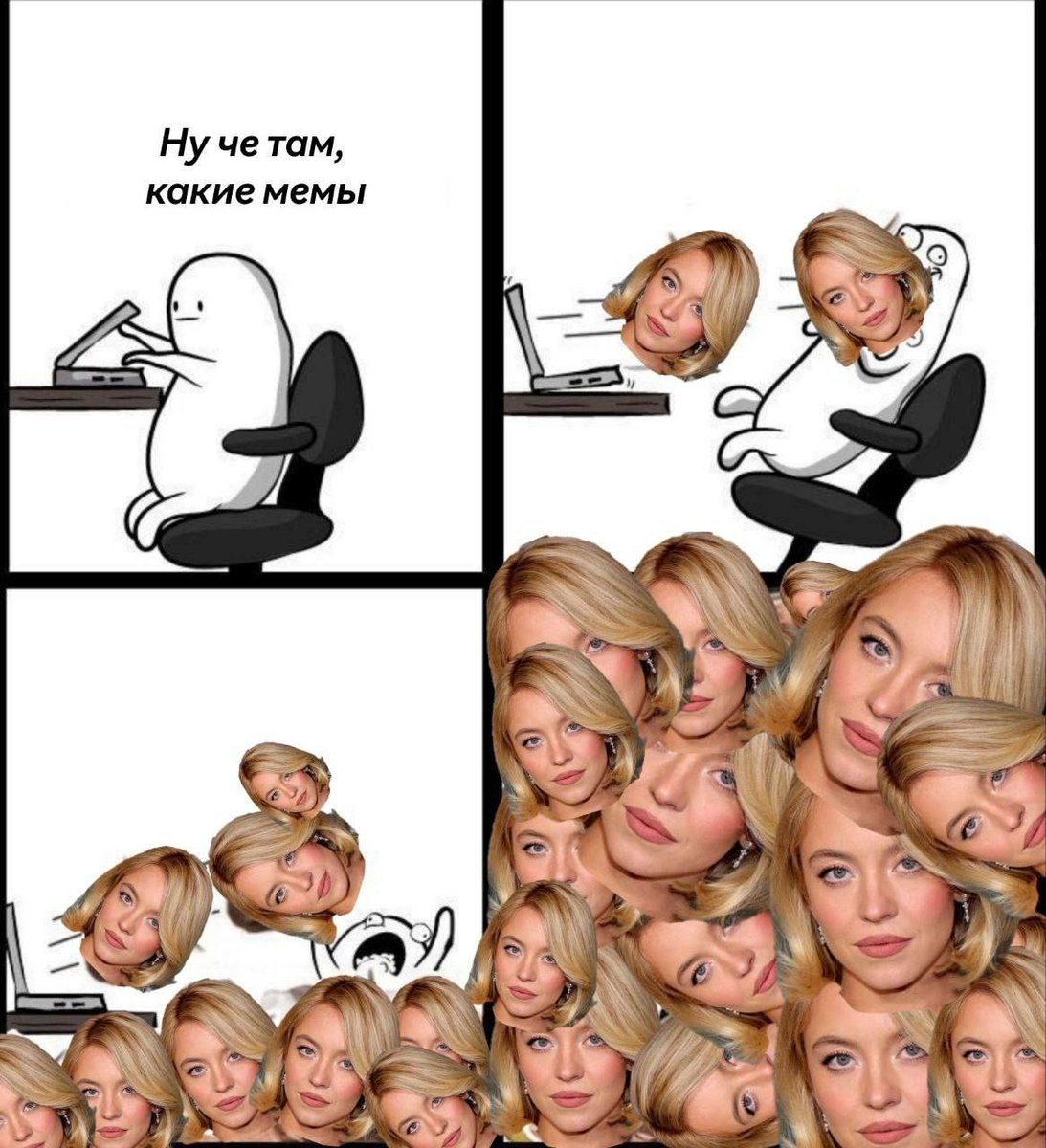 Ситуация следующая