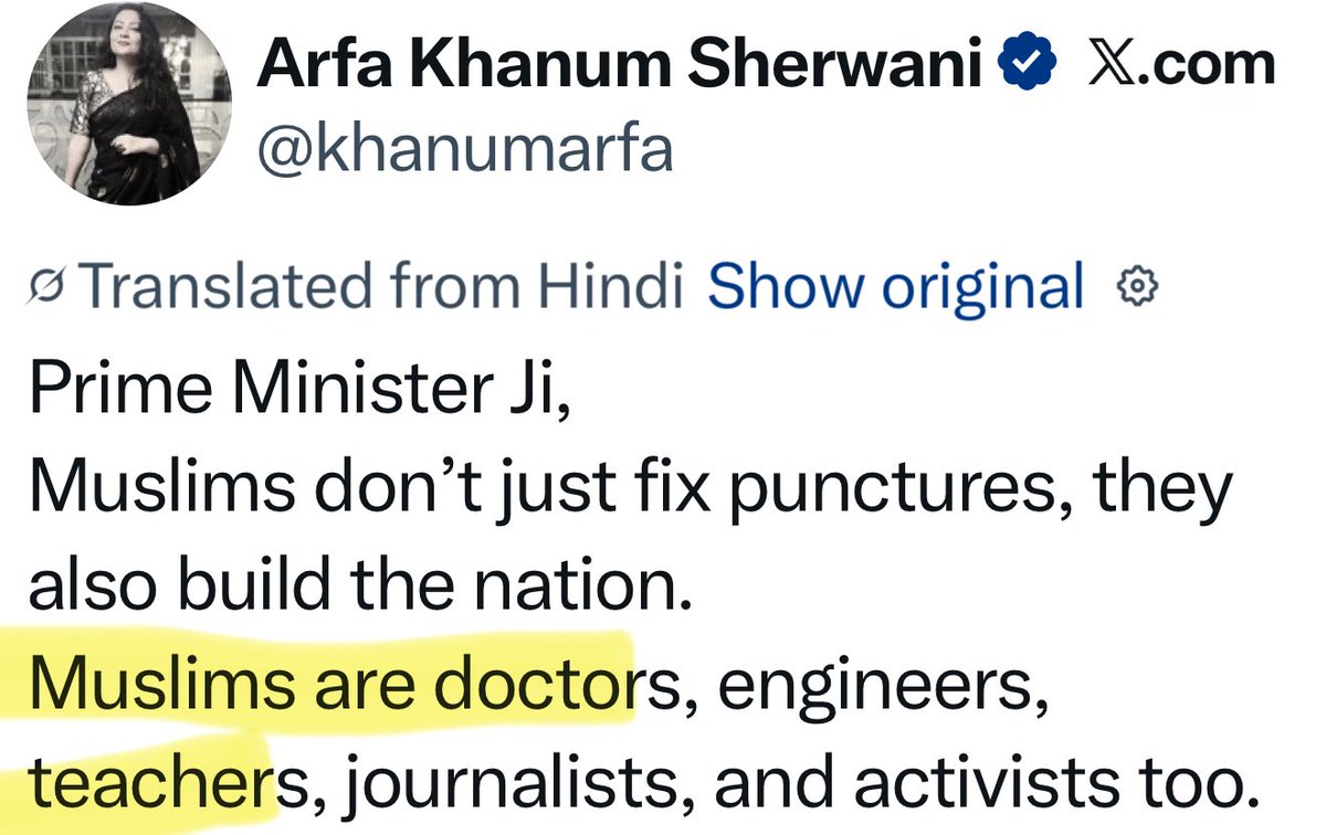Yes Doctors and Engineers bhi bante hai <a href="/khanumarfa/">Arfa Khanum Sherwani</a> ..
Lekin fir bhi Maksad ek hi rhta hai 
#RedFort #Lalqila