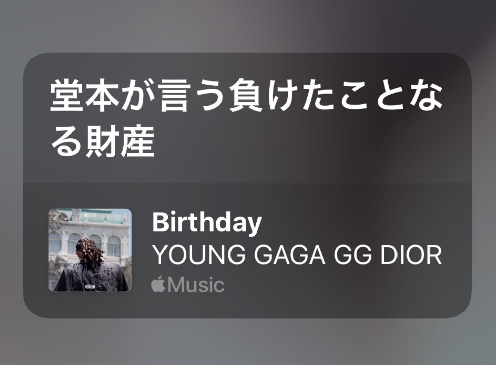 kfp_harland's tweet photo. 大して熱くないって言われたBirthdayをタイトルに持ってくるの熱い https://t.co/ASqyxStz0t