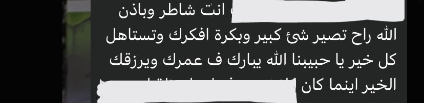 Ph_moayad7's tweet image. الأثـر الطـيـب يـدوم 🤩♥️
وما أجمل أن يظل اسمك مرتبطًا بالخير في كل مكان تذهب إليه.