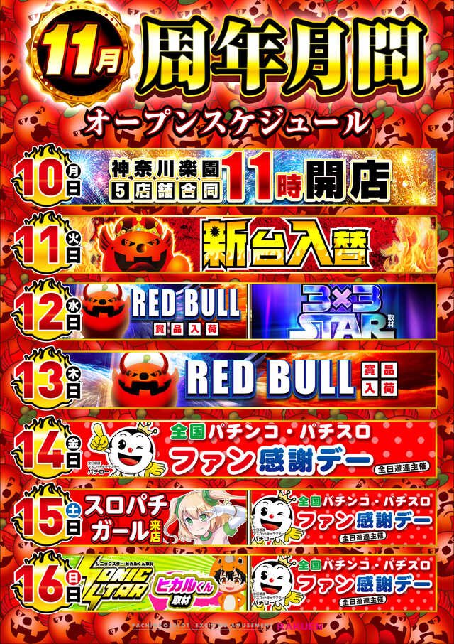 【億越え実績有り✨3333日祈祷】女神セレーネルミナリアの奇跡【圧倒的奇跡白天珠 兼業ちゃん@ぴー(ピン) on X