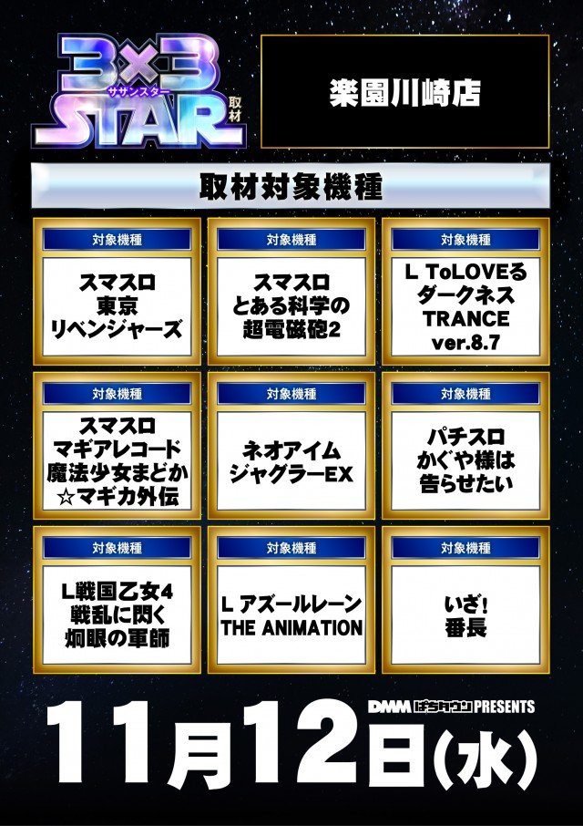 自由空間メダル 96枚 自由空間メダル 96枚 自由空間メダル 96枚 2025年